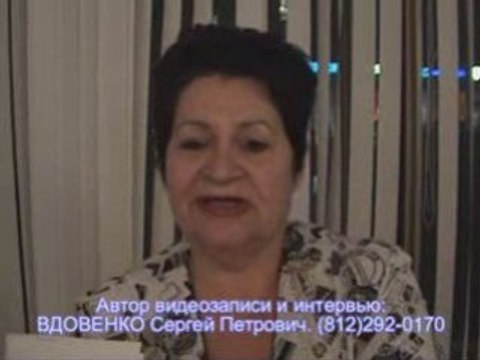 Мнение врача