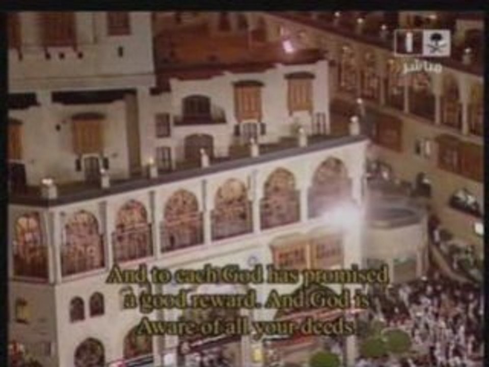 Sourate Le fer (Al-Hadid) Tarawih 2008 Al Jouhaynni partie 1
