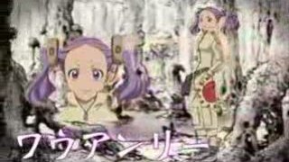 Isekai No Seikishi Monogatari Trailer - Anime