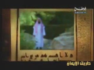 Histoire des Prophètes ADAM 04