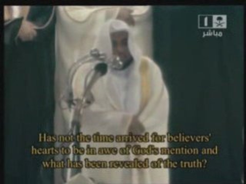 Sourate La discussion(AlMujadalah) Al Jouhaynni tarawih 2008