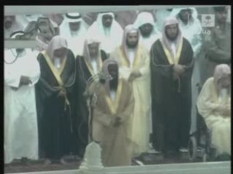 Sourate Le rang (As-Saff) Al Kalbani Tarawih 2008