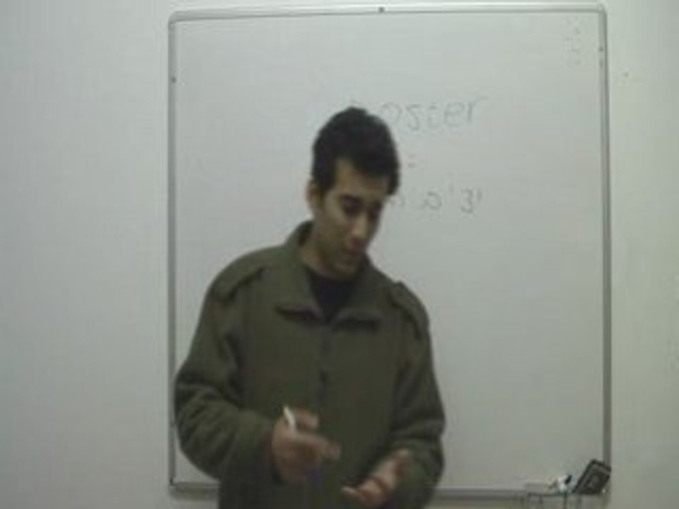 איך למשוך אנשים אליך מס 2