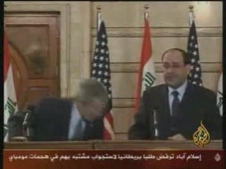 A bas-bush  abat-bush a babouche