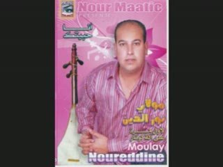 Moulay nordine 2