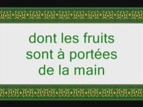 Sourate 69 Al-Haqqah Récité par Budair