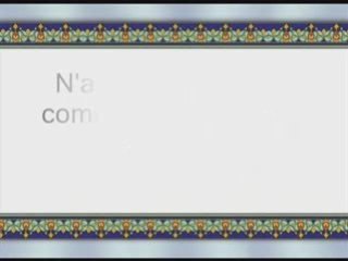 Sourate 71 Nooh (Noé) Récité par As-Shatery