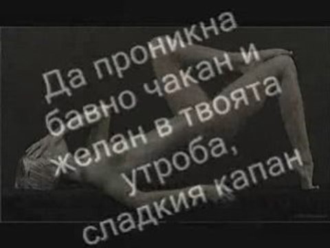 Искам Да Те Любя Vbox7