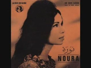 Noura "bnet el houma"