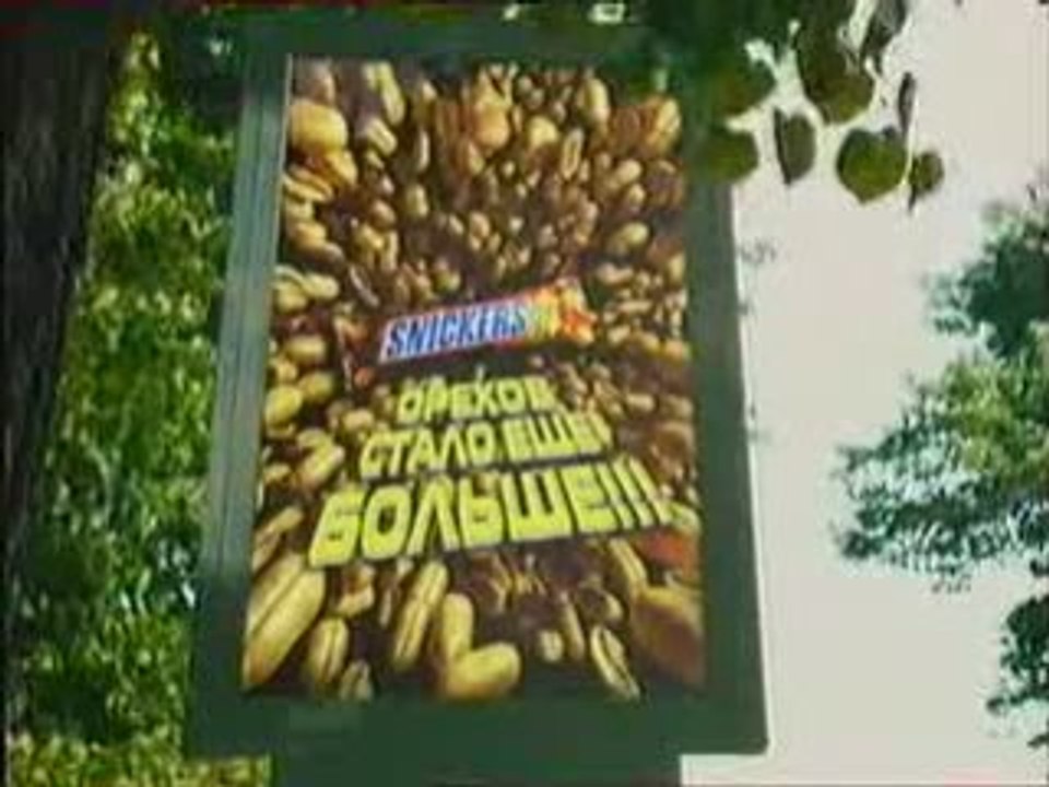 Snickers - Ciyvebi