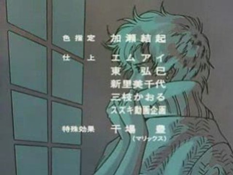 Nicky Larson- 5eme générique de fin VO