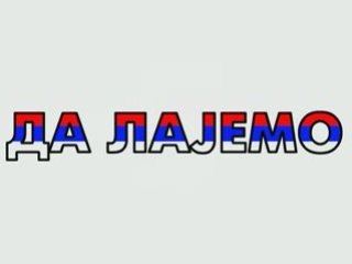 Beogradski Sindikat-Govedina SVI ZAJEDNO