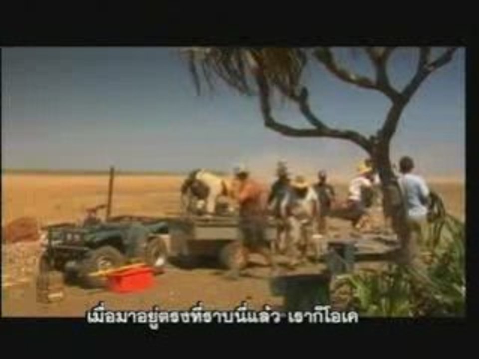 เบื้องหลังออสเตรเลีย - 1 Location