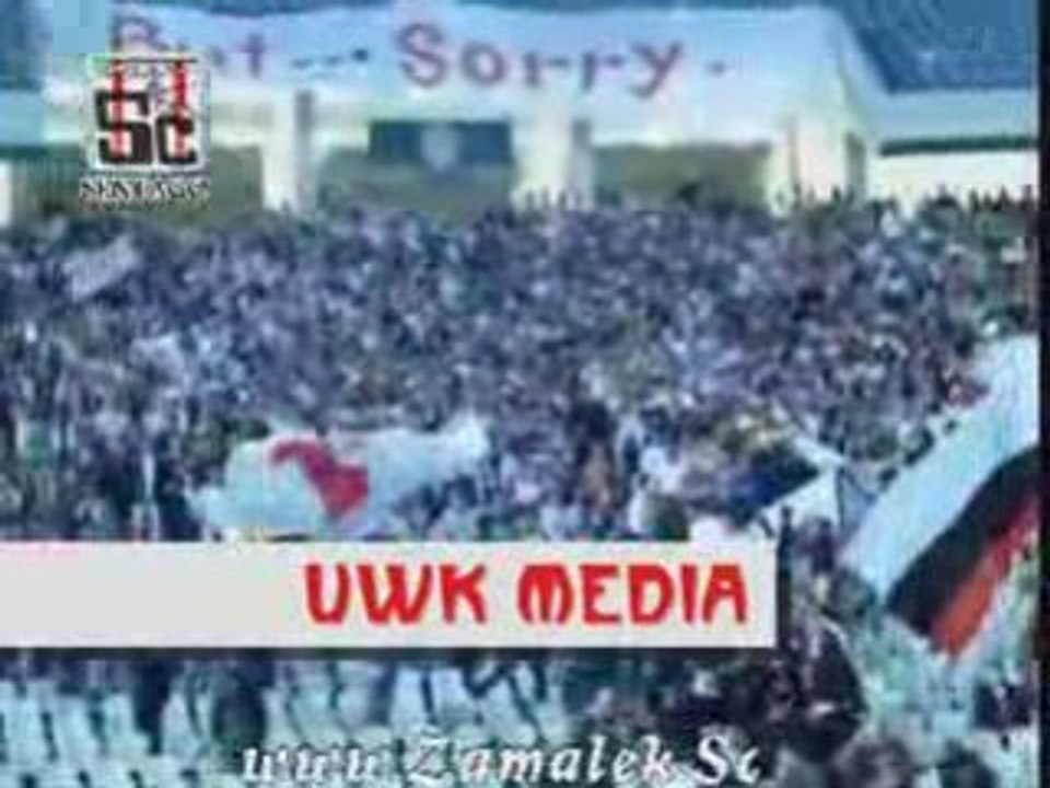 UWK MEDIA _ MATSAM3OONA 7ESKO