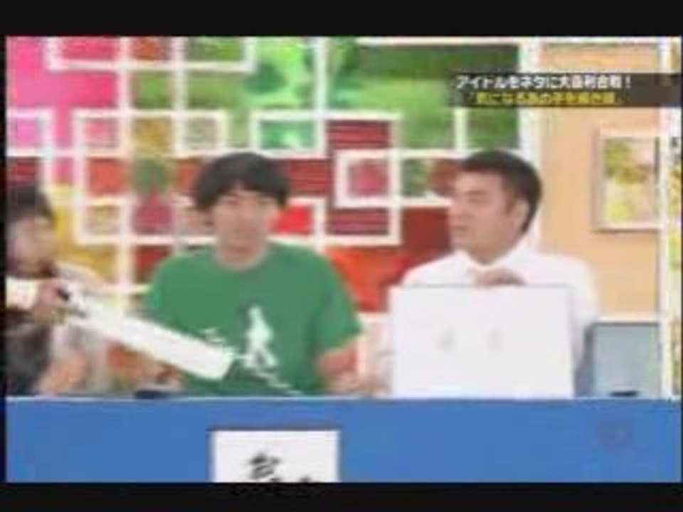 アンタッチャブルの大喜利 #6 (1 of 3) -