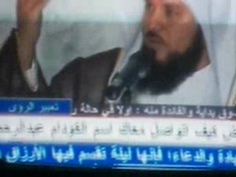 Al arifi1