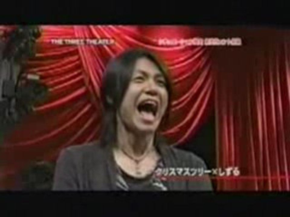 クリスマスツリーxしずる