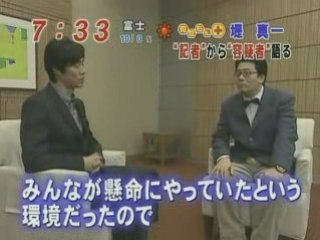 [TV]081218 MEZAMASHI「33st 報知映画賞表彰式」