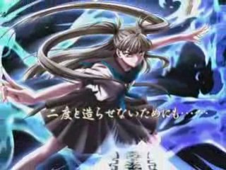 Bande-annonce Ryu-Koku (PS2)