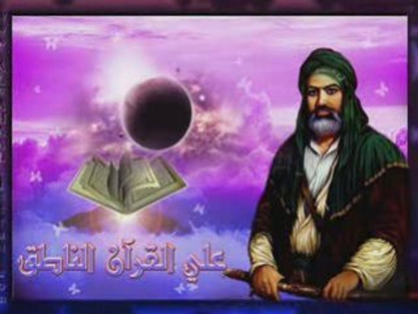 ⁣Imam Ali Lebanese Nasheed..