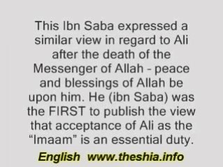 shia the childrens of jews الشيعه اولاد اليهود