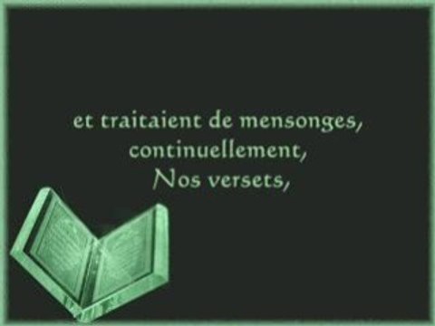 Sourate 78 An-Naba ( La Nouvelle ) Récité par Al-Afasy
