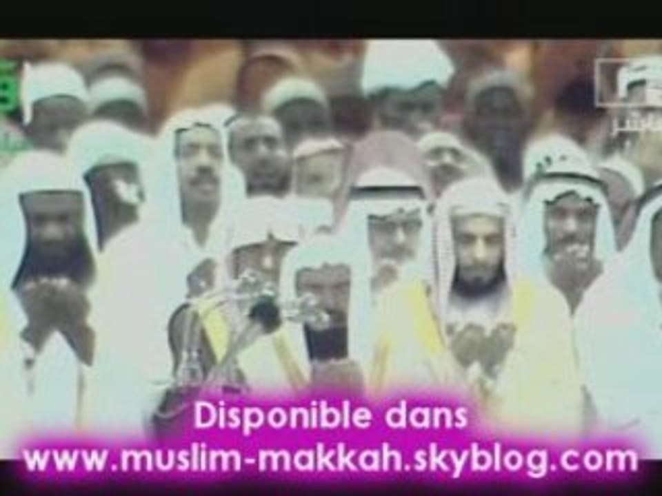** dua sudais 2008 *** inedit extrait shuraim muslim-makkah