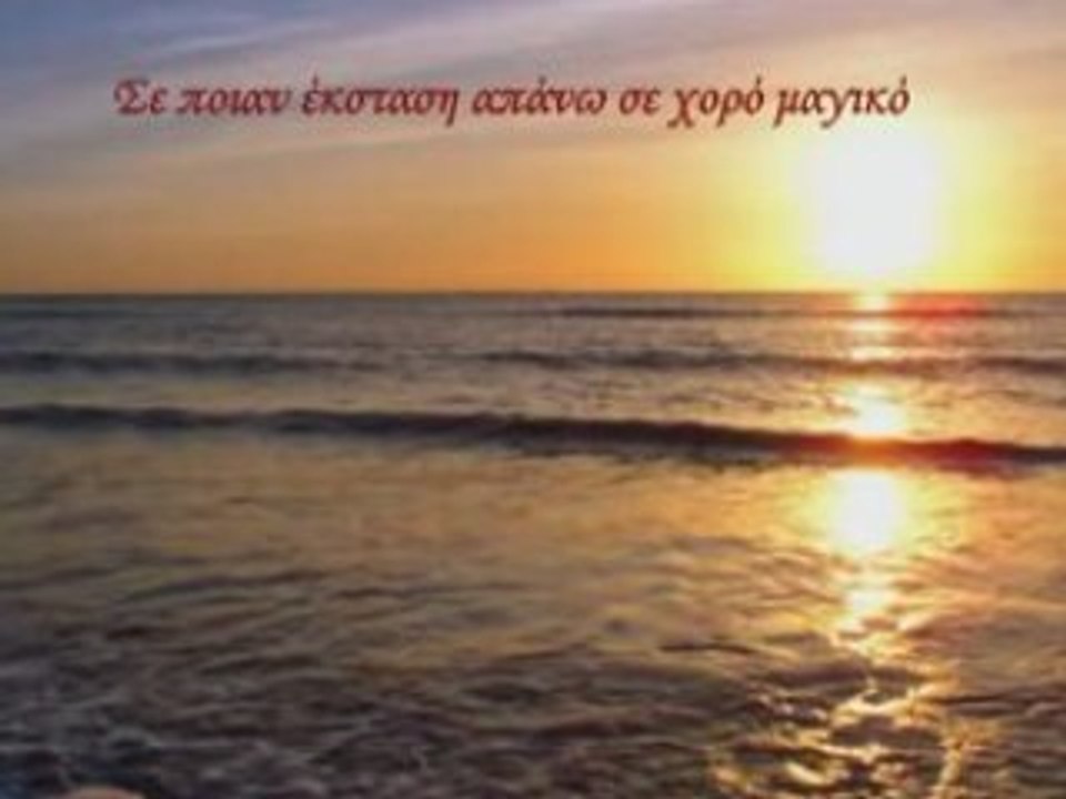 ΑΥΓΟΥΣΤΟΣ-ΝΙΚΟΣ ΠΑΠΑΖΟΓΛΟΥ