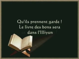 Sourate 83 Al-Mutaffifine ( Les Fraudeurs )