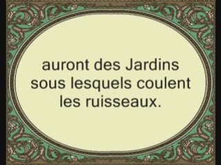 Sourate 85 Al-Buruj ( LES CONSTELLATIONS )