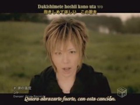 [InF] Namida no Ondo - SID