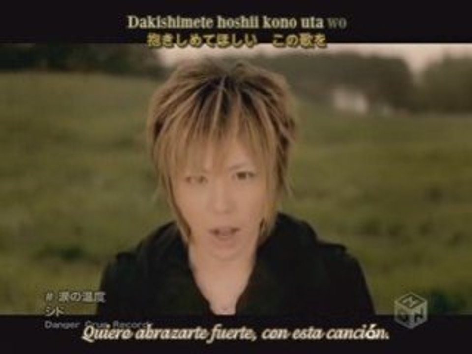 [InF] Namida no Ondo - SID