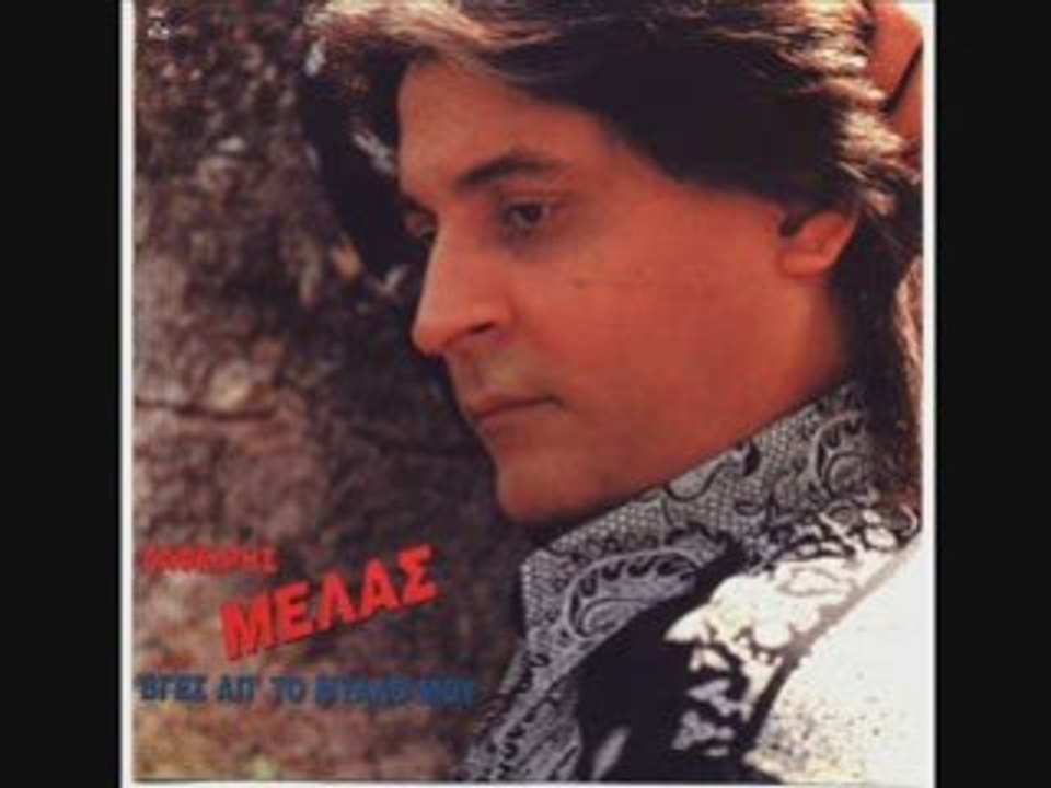 zafiris melas Simadia  1993