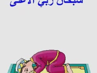 comment faire la priere