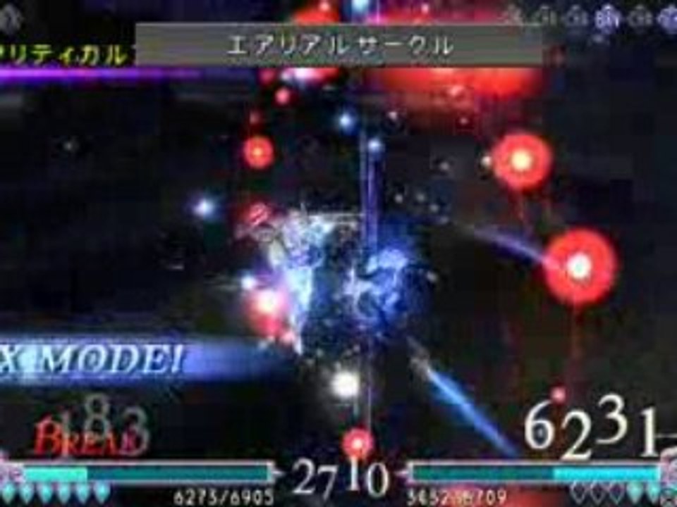FF Dissidia - Squall vs Cecil -