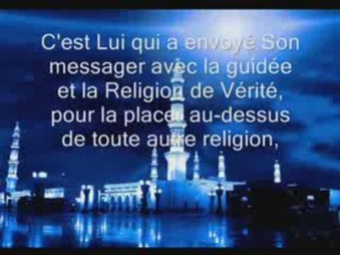 Maher Al Muaiqly-Sourate As_Saf (le rang)