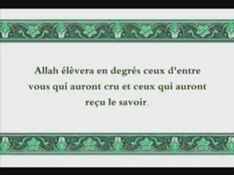 Maher Al Muaiqly-Sourate el moujadala(la discussion)