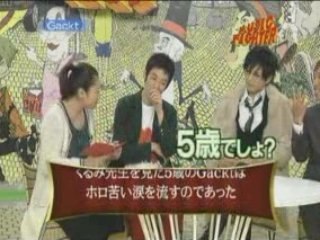Gackt - Music Fighter [2008.12.19] - Part 1