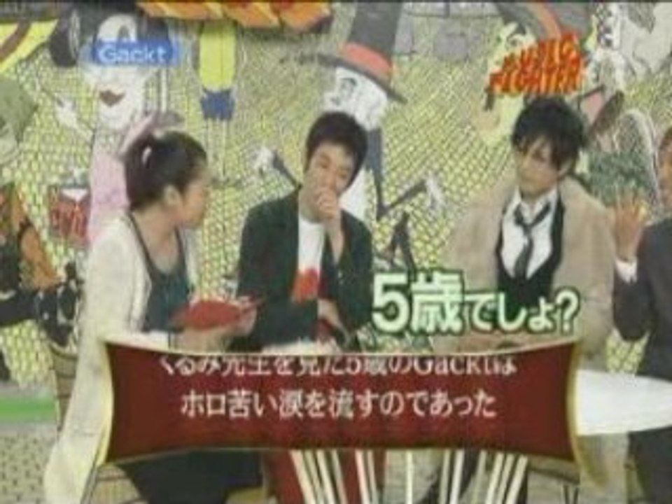 Gackt - Music Fighter [2008.12.19] - Part 1