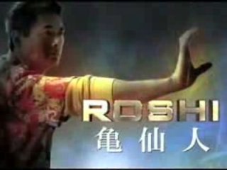 Dragonball Evolution Trailer Unlimited Movie Downloads