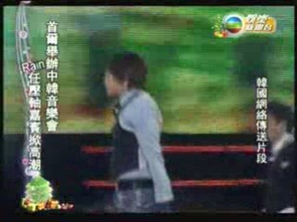 2008-12-21 TVB Pay TV CCTV Lotte Concert - Rain Edit