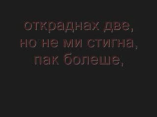 Az i ti