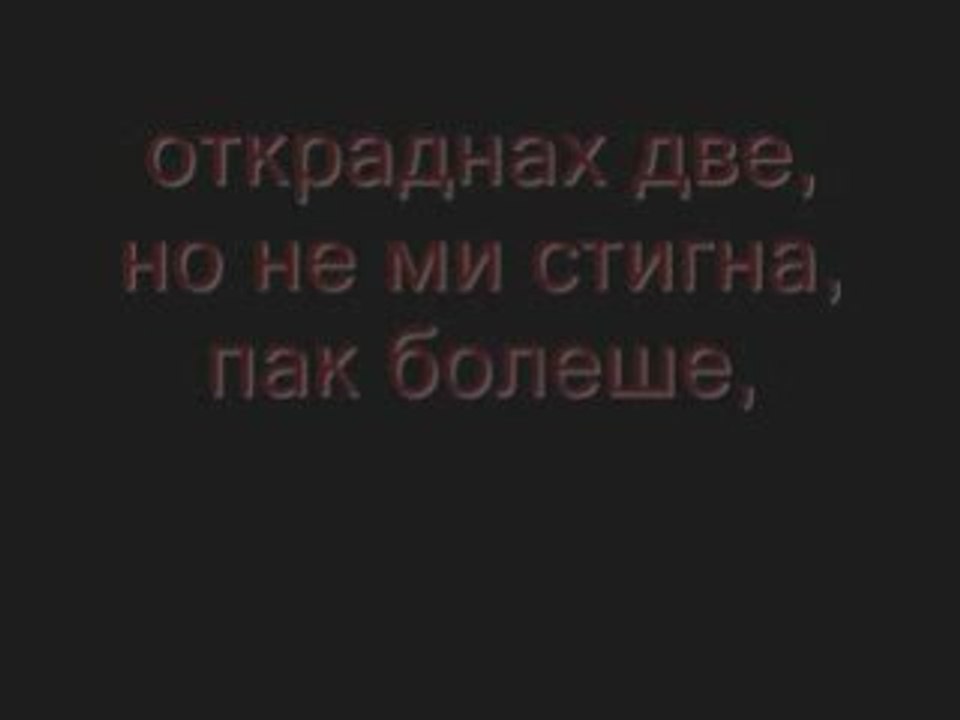 Az i ti