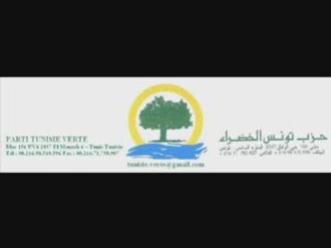 Tunisie verte