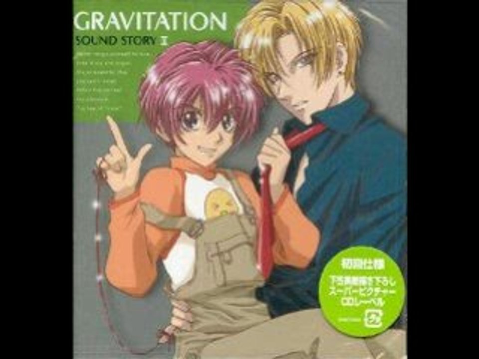 amv Gravitation