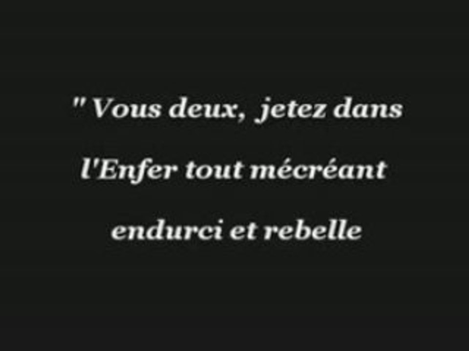 - Récitation de Cheikh Adh-Dhimary