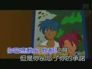 海鳴威-你的承諾