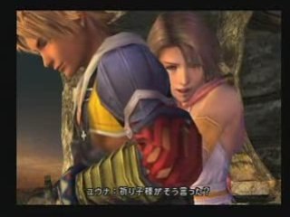 Final Fantasy X-2 Secret Ending for Tidus and Yuna -