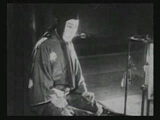 The Frightful Era of Kurama Tengu 1[sub]