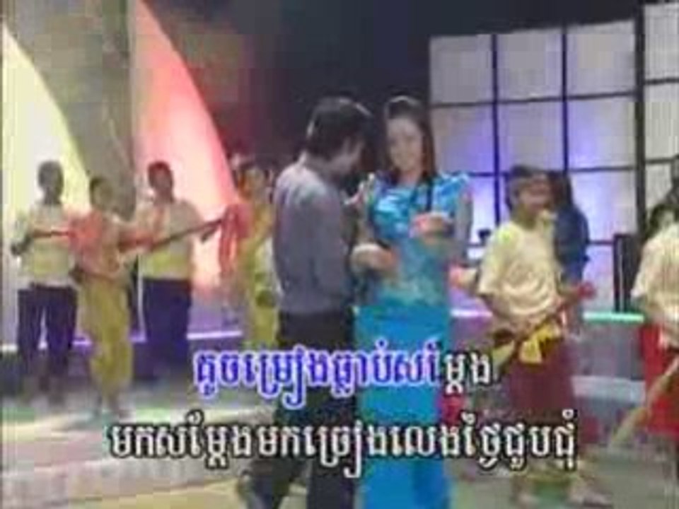 Kontrirm om touk.Samay-Sreymom